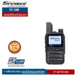 8973095-20240705-103730